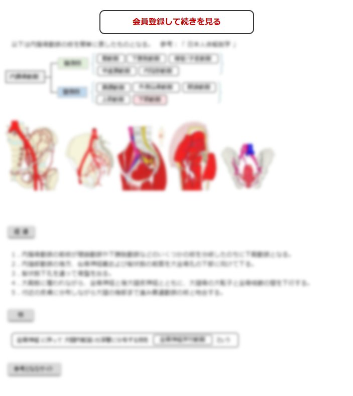 この続きの閲覧には会員登録が必要です