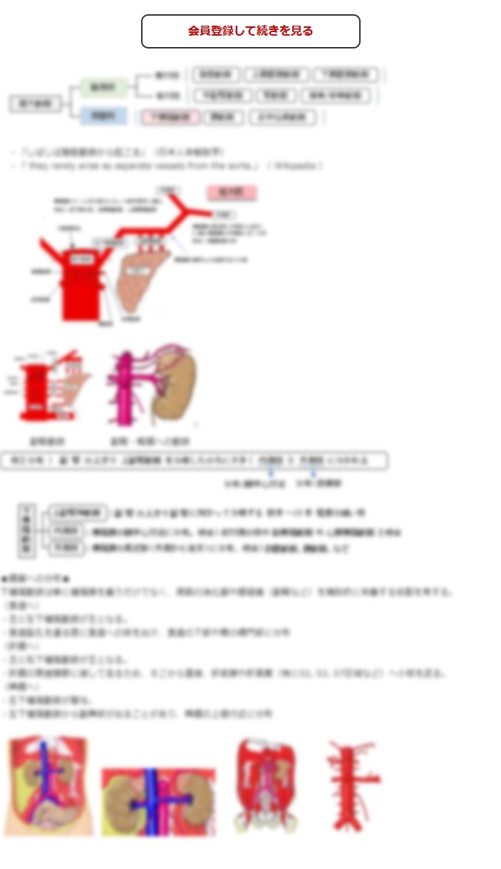 この続きの閲覧には会員登録が必要です