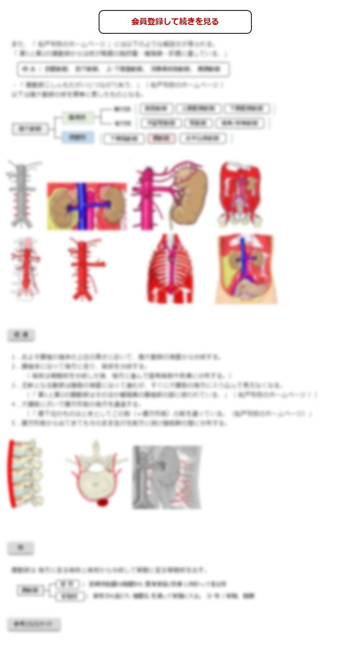この続きの閲覧には会員登録が必要です