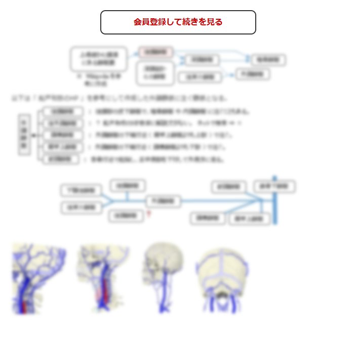この続きの閲覧には会員登録が必要です