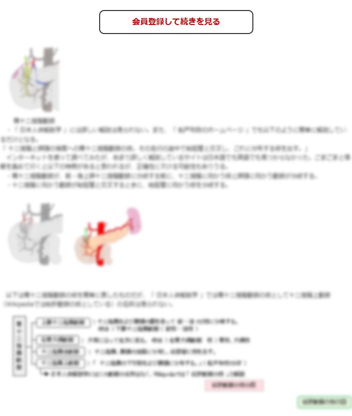 この続きの閲覧には会員登録が必要です