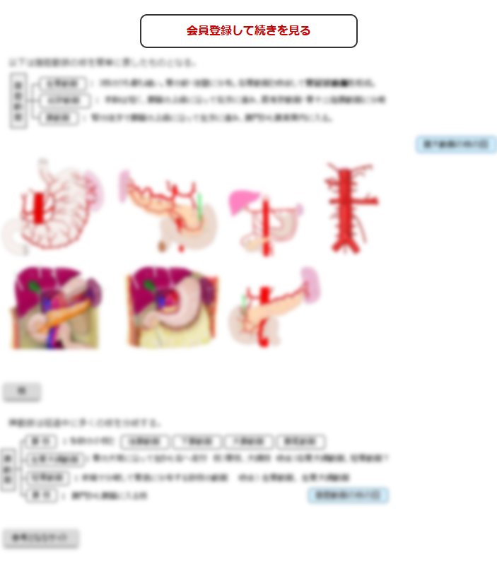 この続きの閲覧には会員登録が必要です