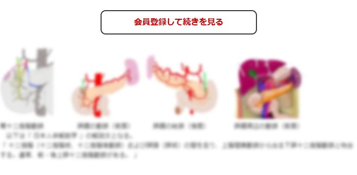 この続きの閲覧には会員登録が必要です
