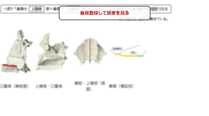 この続きの閲覧には会員登録が必要です