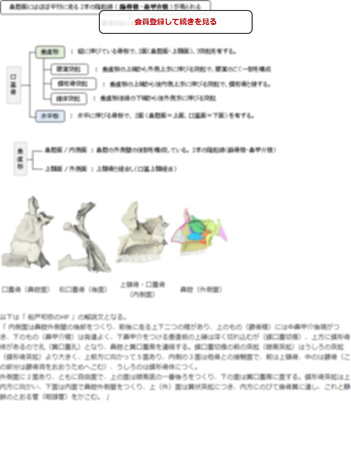 この続きの閲覧には会員登録が必要です