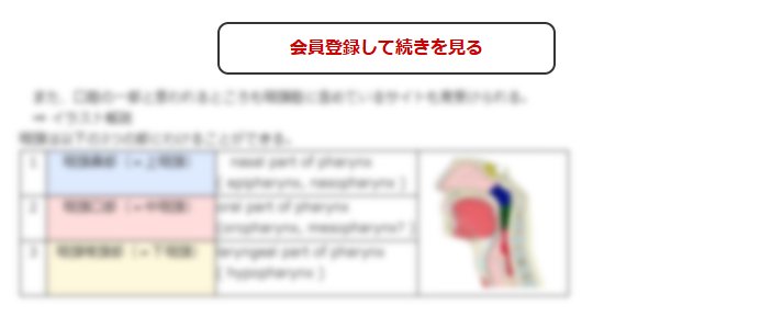 この続きの閲覧には会員登録が必要です