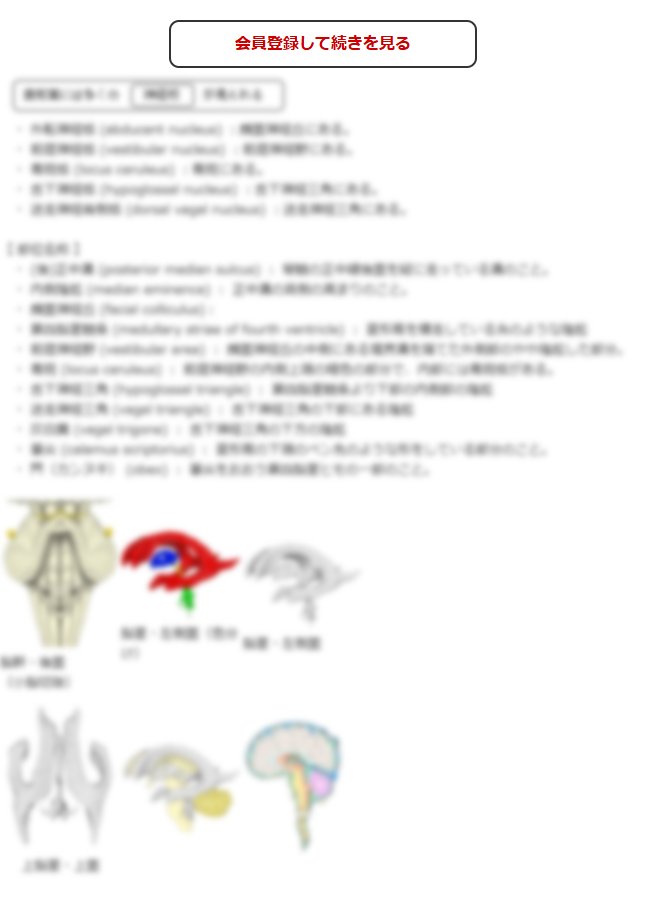 この続きの閲覧には会員登録が必要です