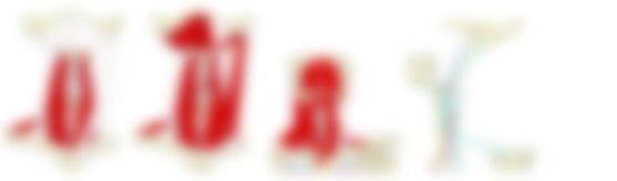 会員限定の図