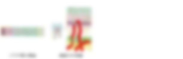 会員限定の図